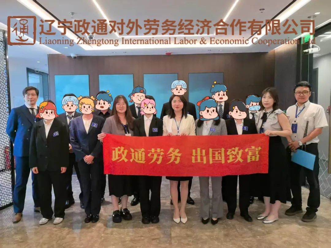 现场面试会沈阳站时间敲定！日本人文工签，9月6日通信公司+商务温泉酒店齐聚！